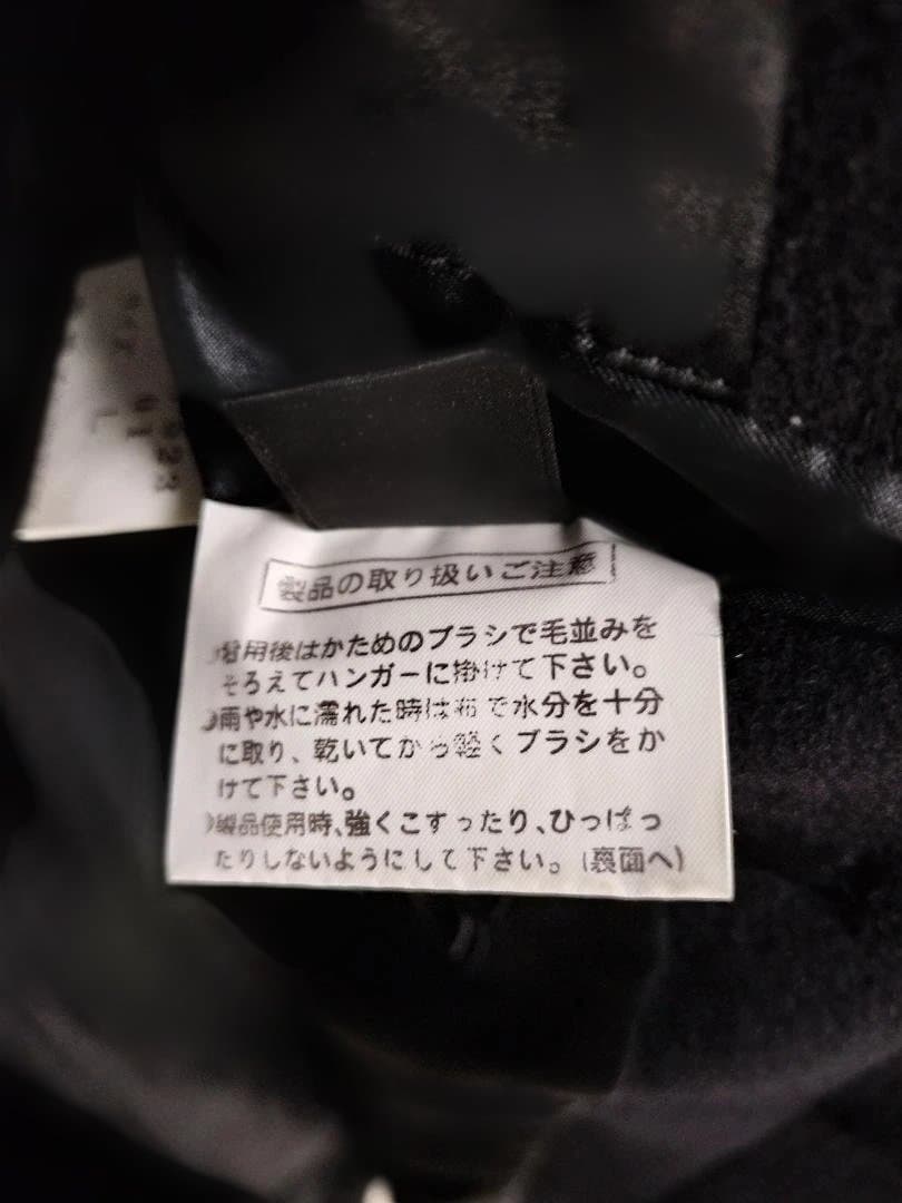 定価98000円★美品1点モノ★アンゴラ100％高級ロングコート百貨店購入★L