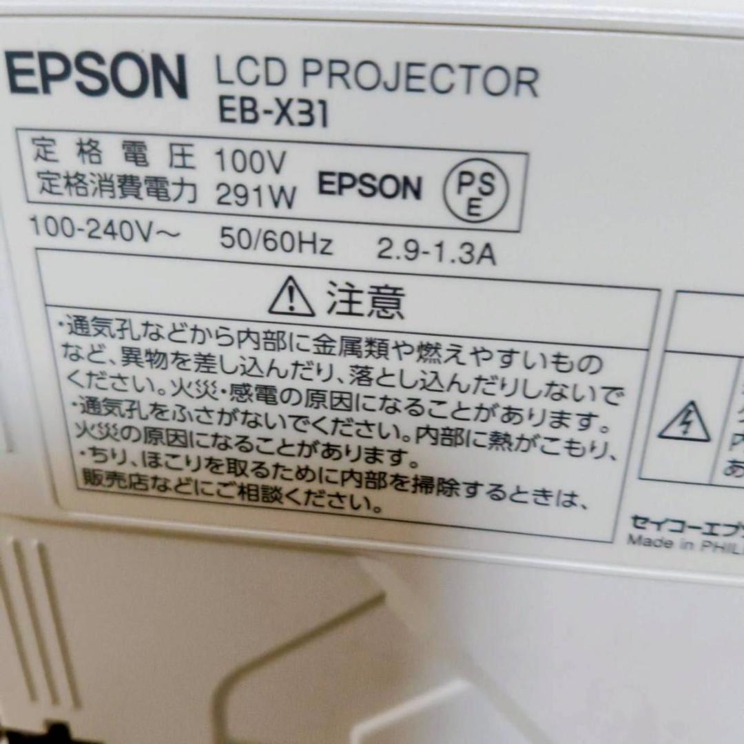 EPSON LCD PROJECTOR EB-X31 プロジェクター