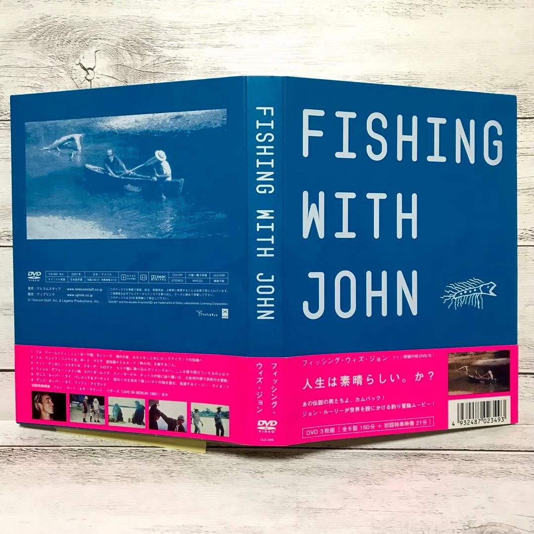 【初回限定版・廃盤】フィッシング・ウィズ・ジョン 3枚組 ジョン・ルーリー