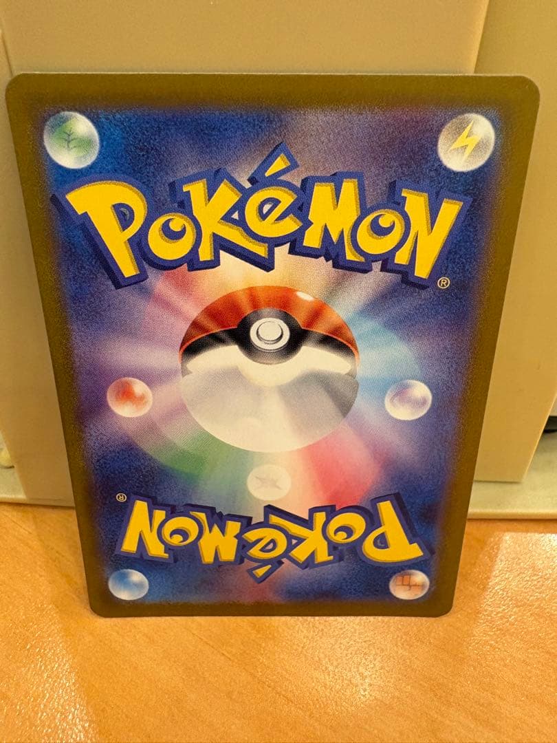 ピカチュウ C SV2a ポケモンカード151 025/165