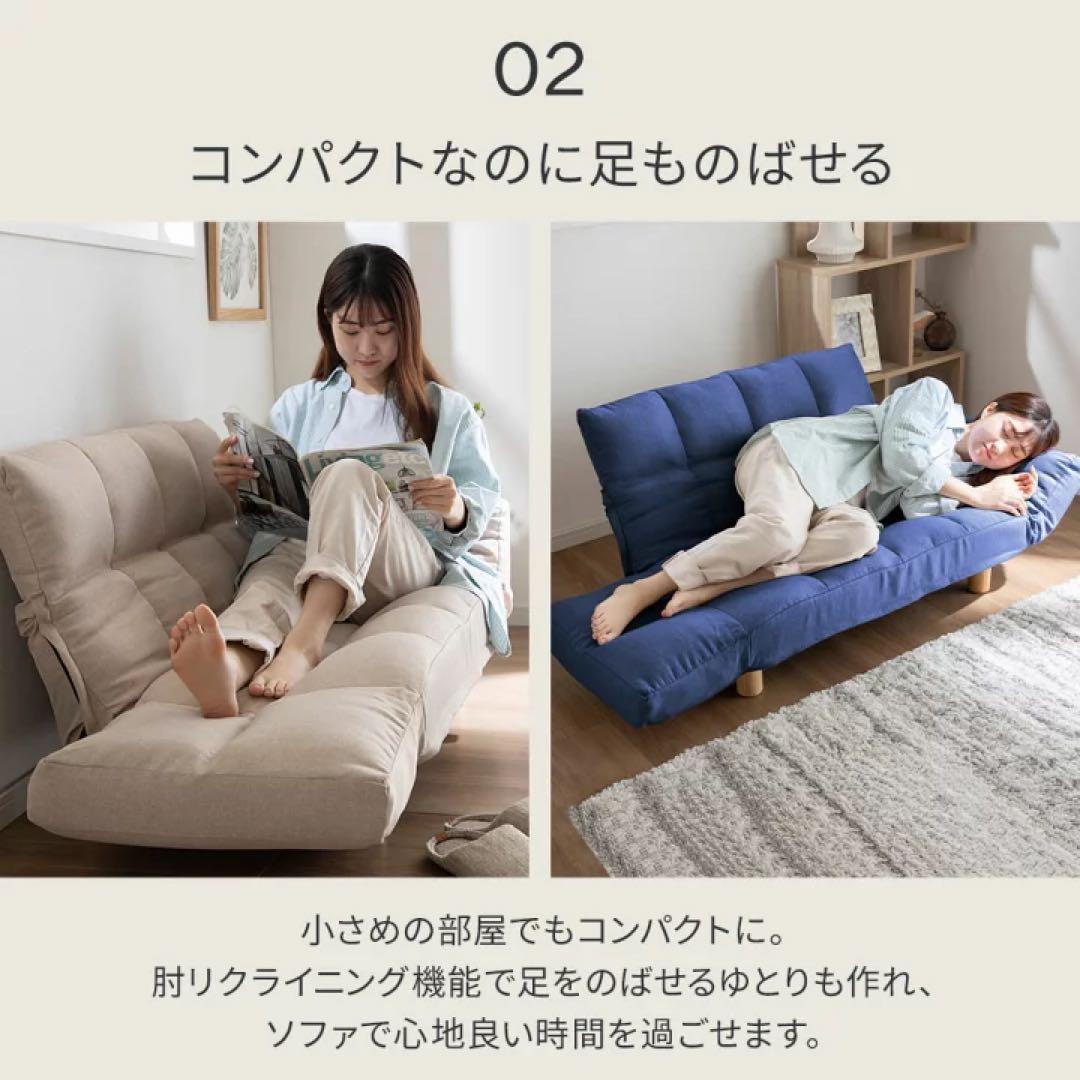 ソファソファ　ローソファ　座椅子　2人掛けソファ　コンパクト