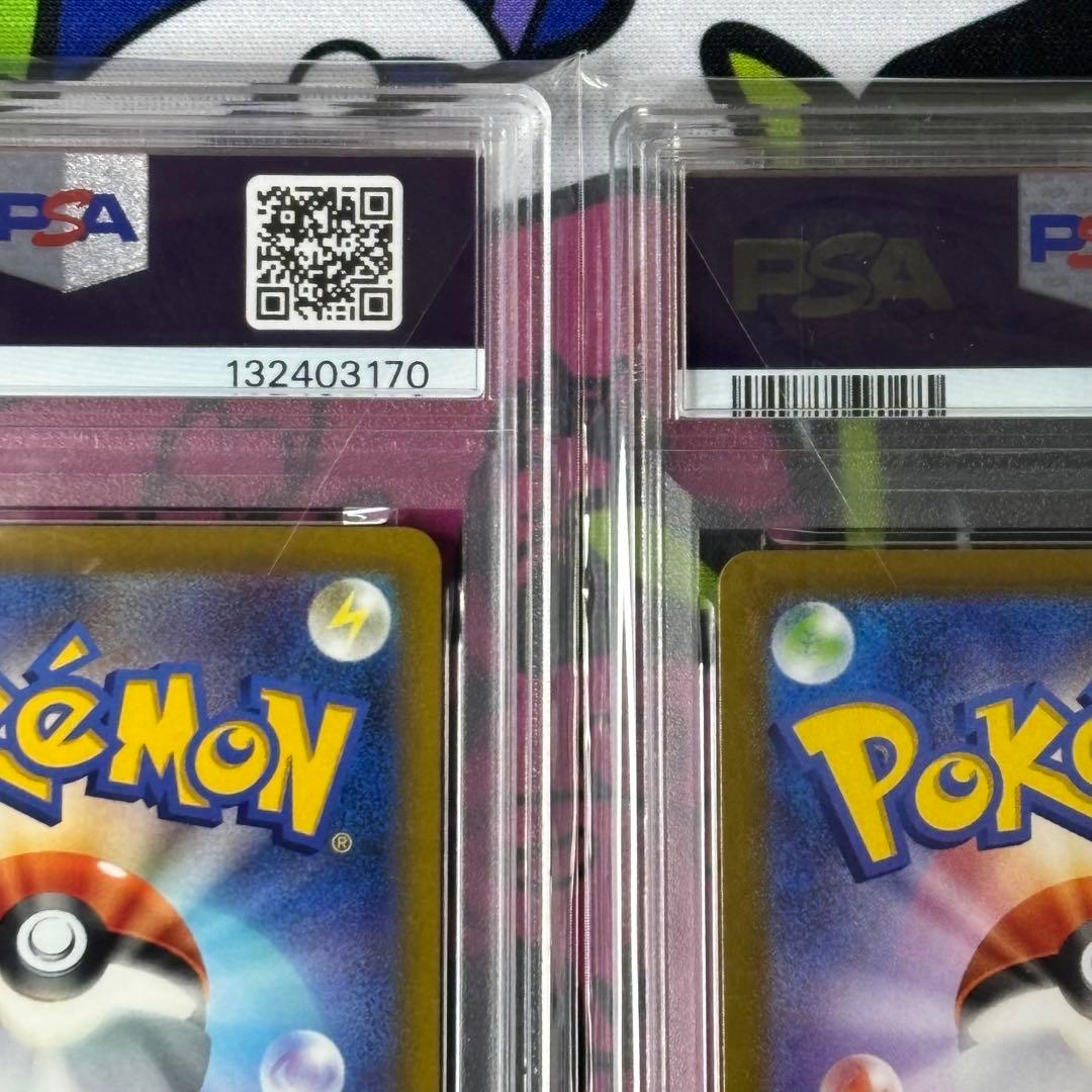 PSA10/ピカチュウv/イーブイv/コロコロスタートデッキ/2連番