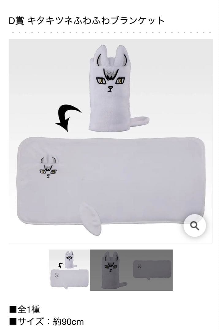 [最安値‼️]一番くじハイキュー14点セット(ラストワン・A・D・F・G・H・I)