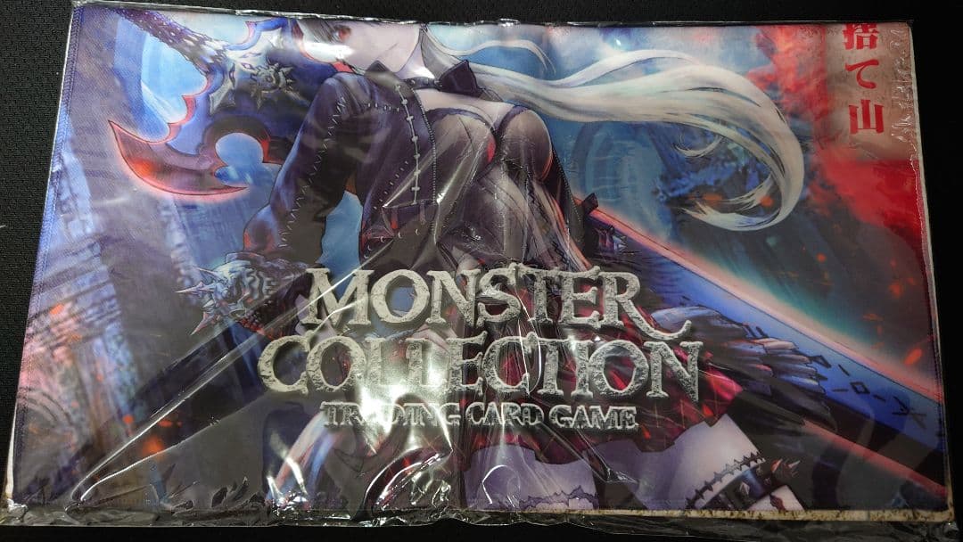 モンスター・コレクションTCG 魔剣姫ドリブラ プレイマット モンコレ