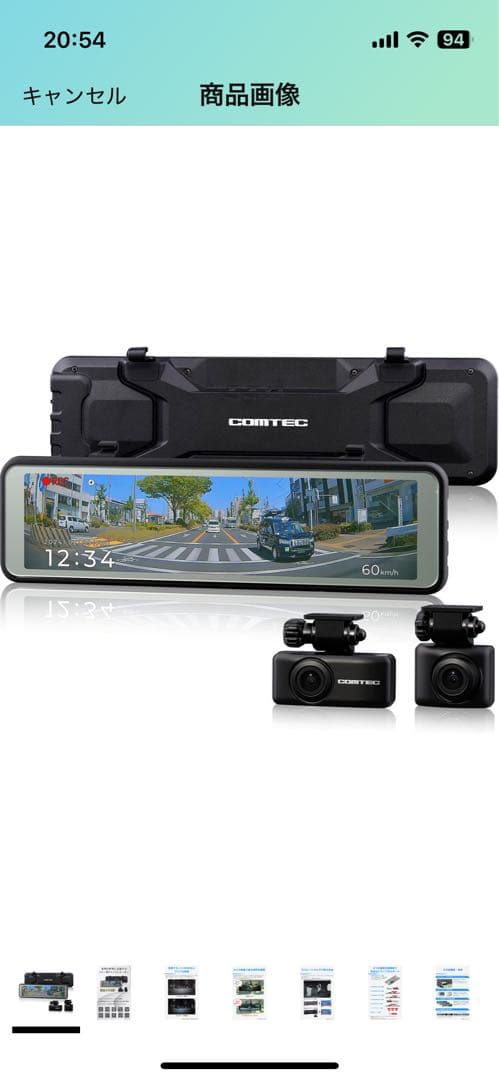 COMTEC コムテック　ZDR048本体+直接配線コード付属