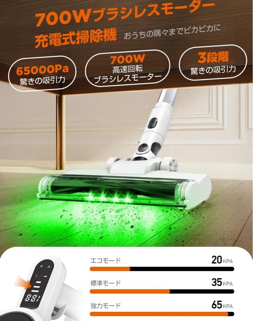 【新品未使用】コードレス サイクロン掃除機