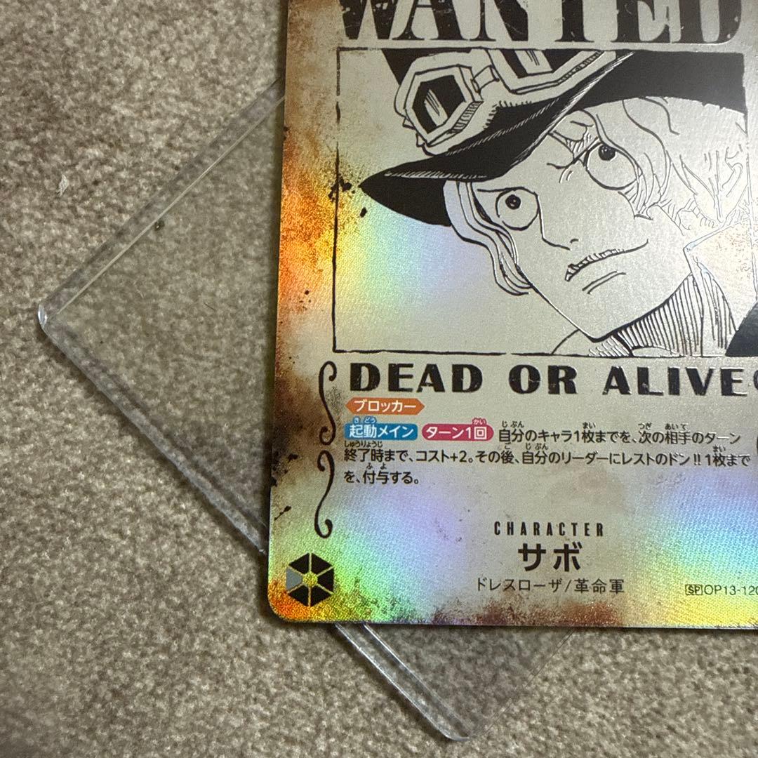 ワンピースカード受け継がれる意志 OP13-120【SEC】サボ　手配書　SP
