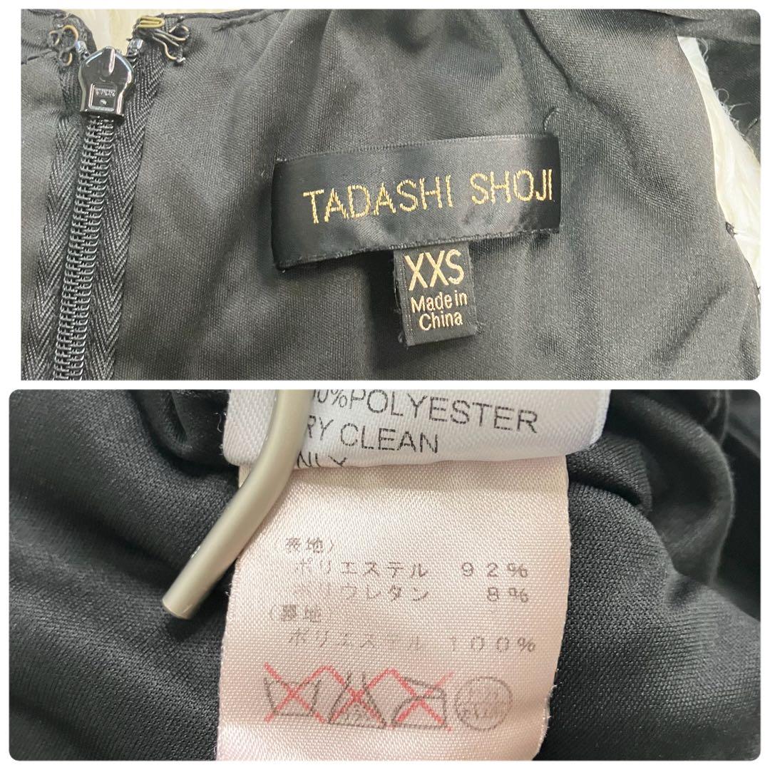 美品✨タダシショージ ワンピース ドレス エレガント ロング丈 フォーマル