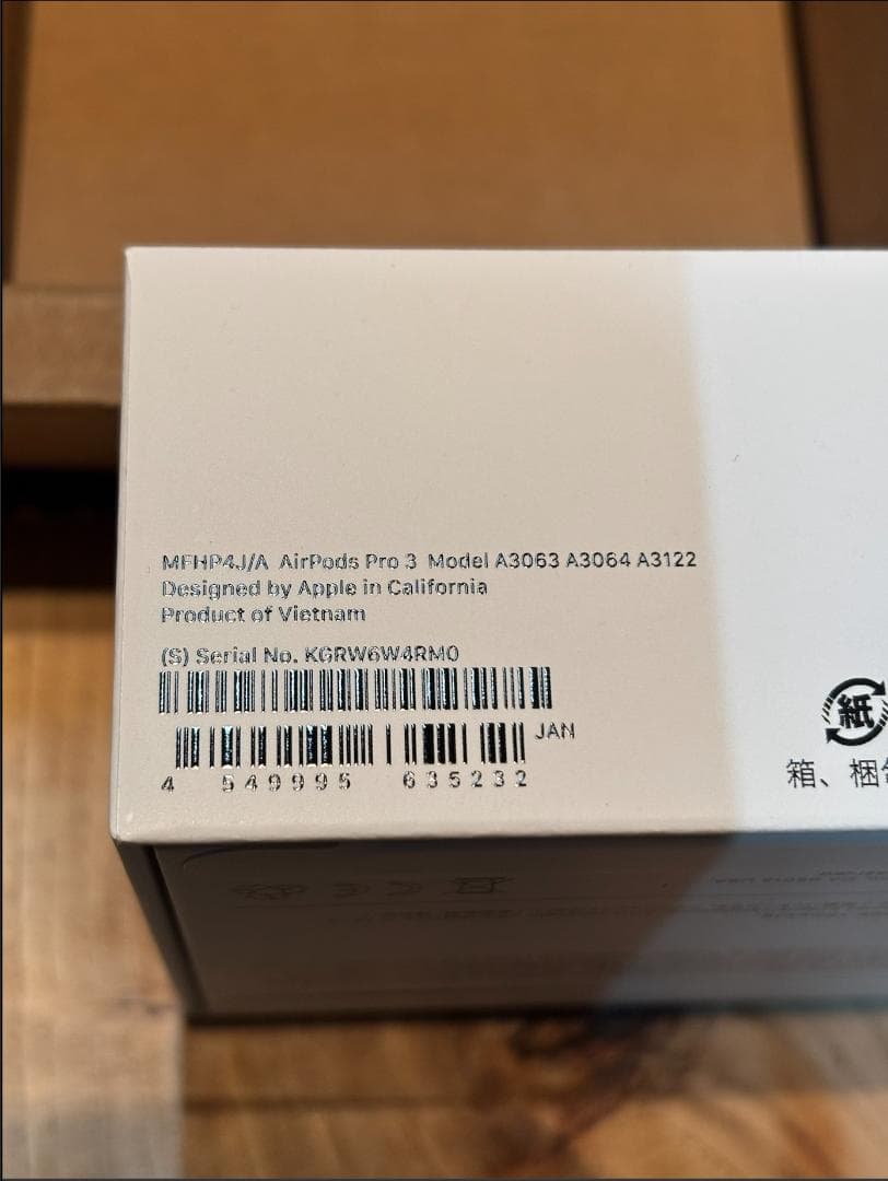 AirPodsPro3 本体 第3世代 Apple ストア購入品 限定保証付き