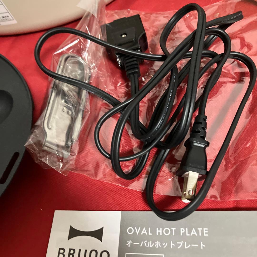 BRUNO オーバルホットプレート BOE053