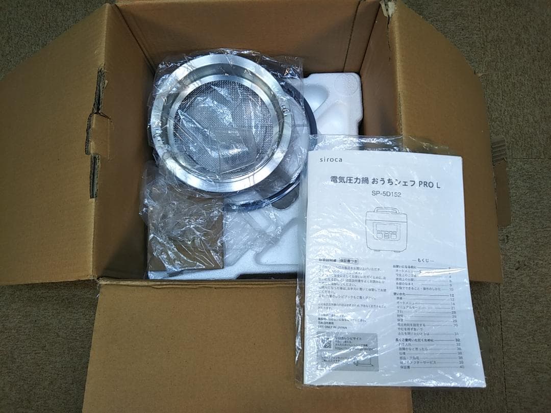 ci　シロカ 電気圧力鍋 おうちシェフ PRO L ホワイト SP-5D151