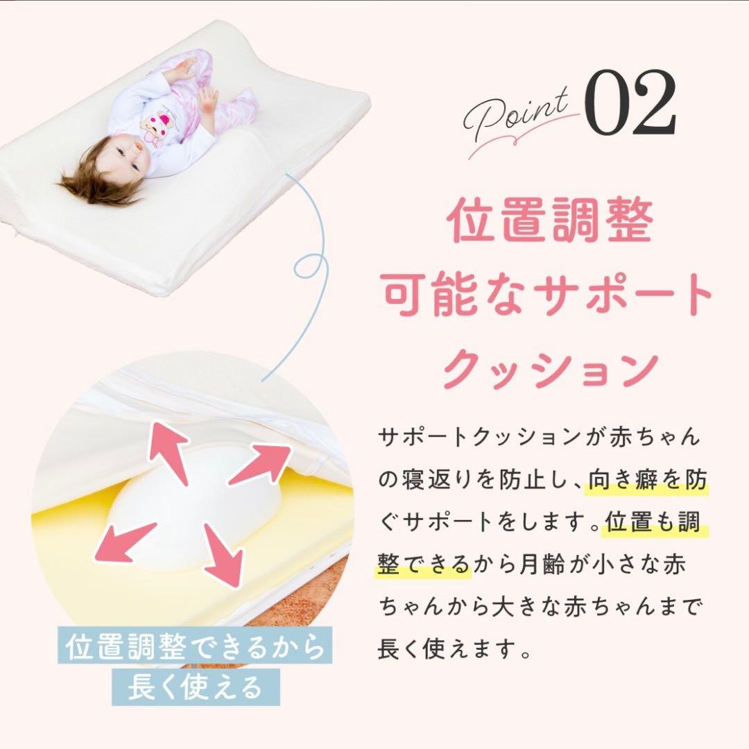 【美品】天使のねむり　日本製 ベビーマット 傾斜付き クリーム色