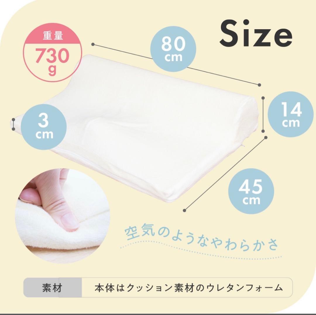 【美品】天使のねむり　日本製 ベビーマット 傾斜付き クリーム色