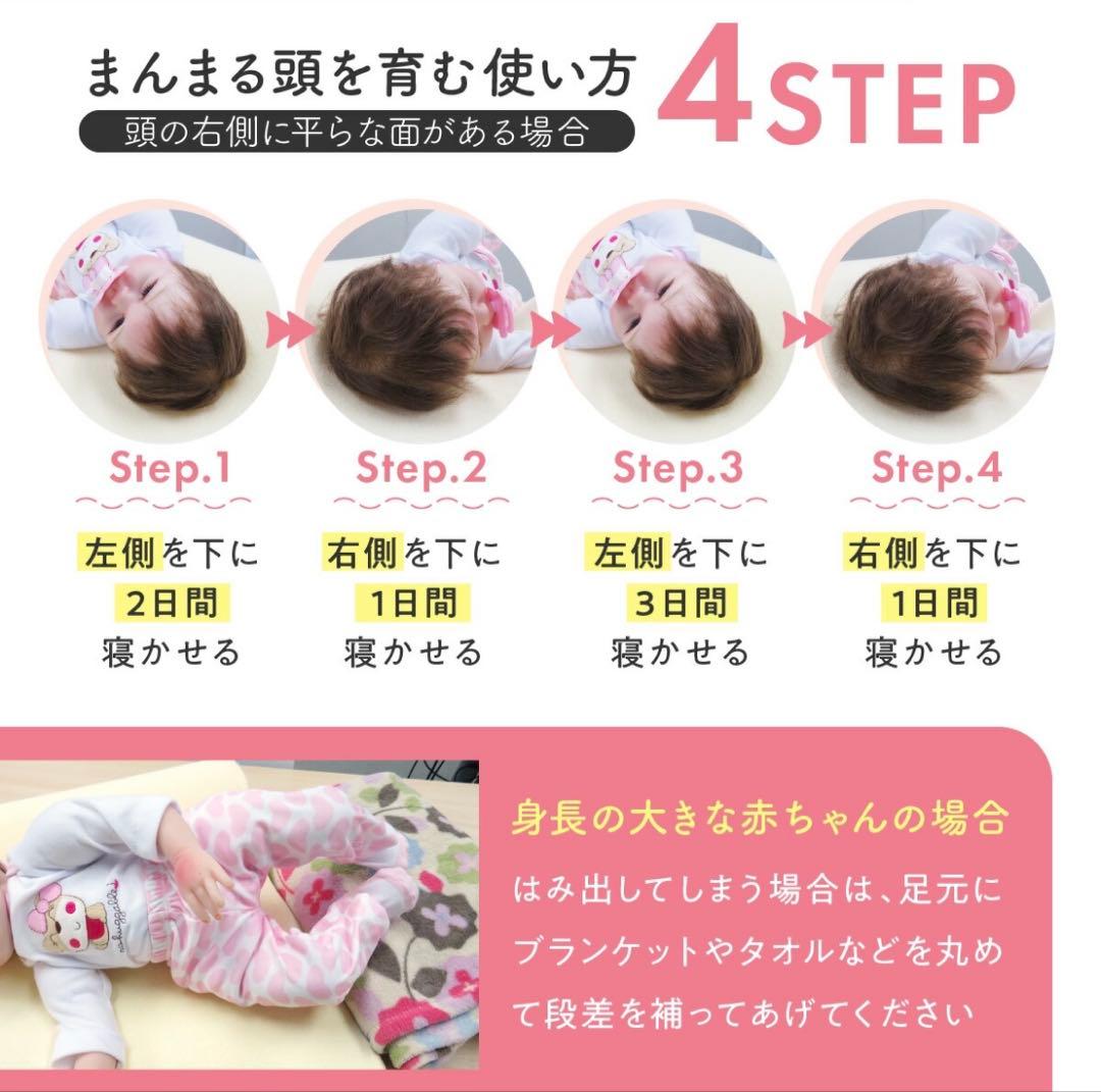 【美品】天使のねむり　日本製 ベビーマット 傾斜付き クリーム色