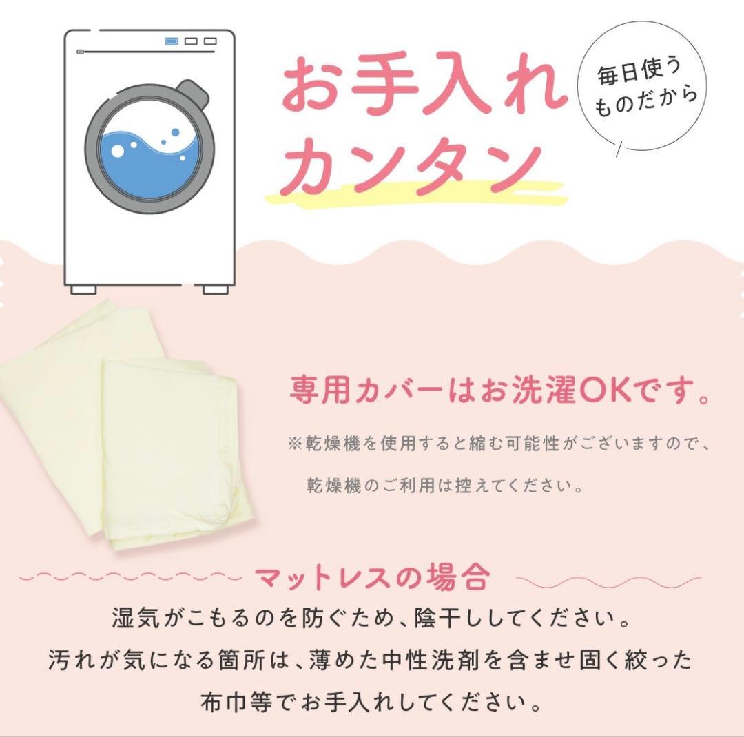 【美品】天使のねむり　日本製 ベビーマット 傾斜付き クリーム色