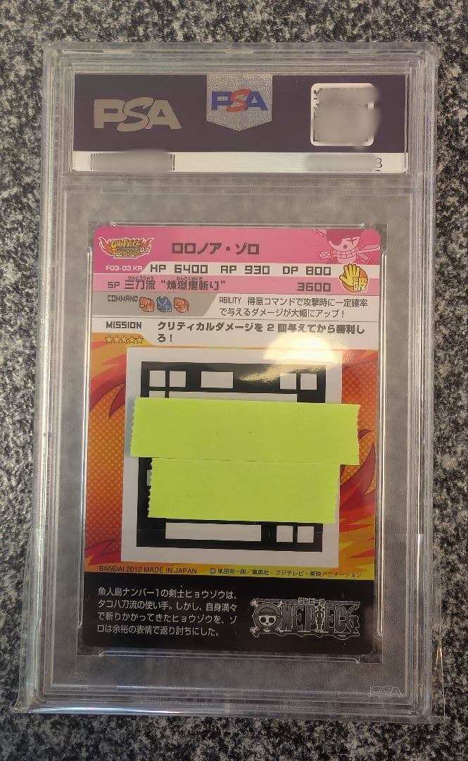 【PSA 9】2012 ONE PIECE AR C/F03 ロロノア・ゾロ