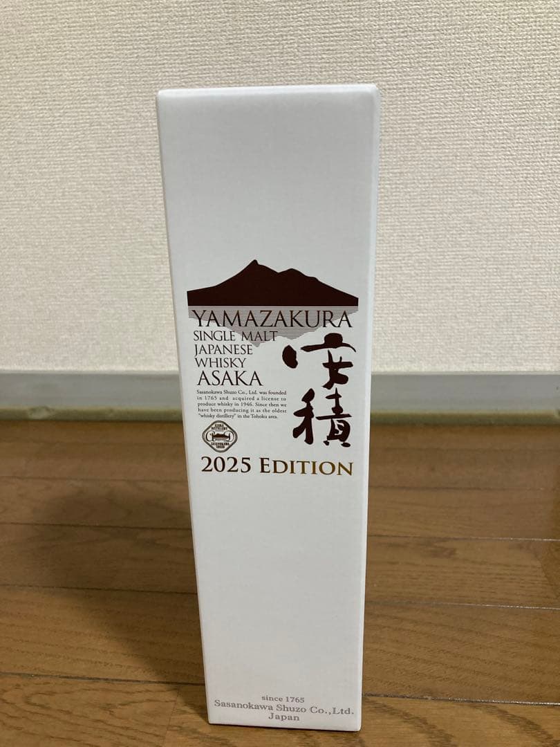YAMAZAKURAシングルモルト安積2025エディション