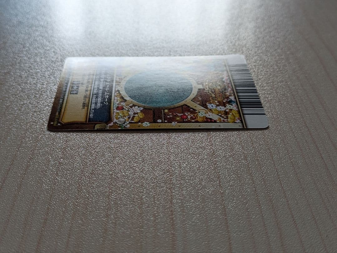 ワンピーベリーマッチ 5弾 CP 4枚セット