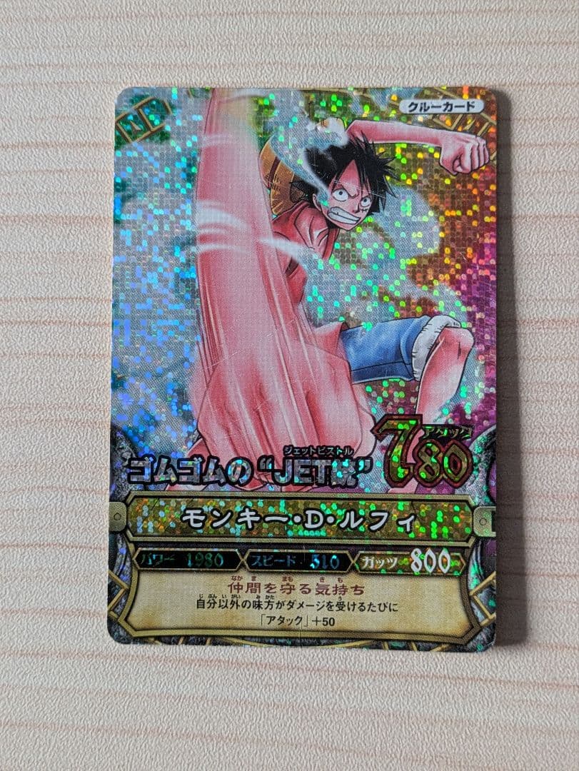 ワンピーベリーマッチ 5弾 CP 4枚セット