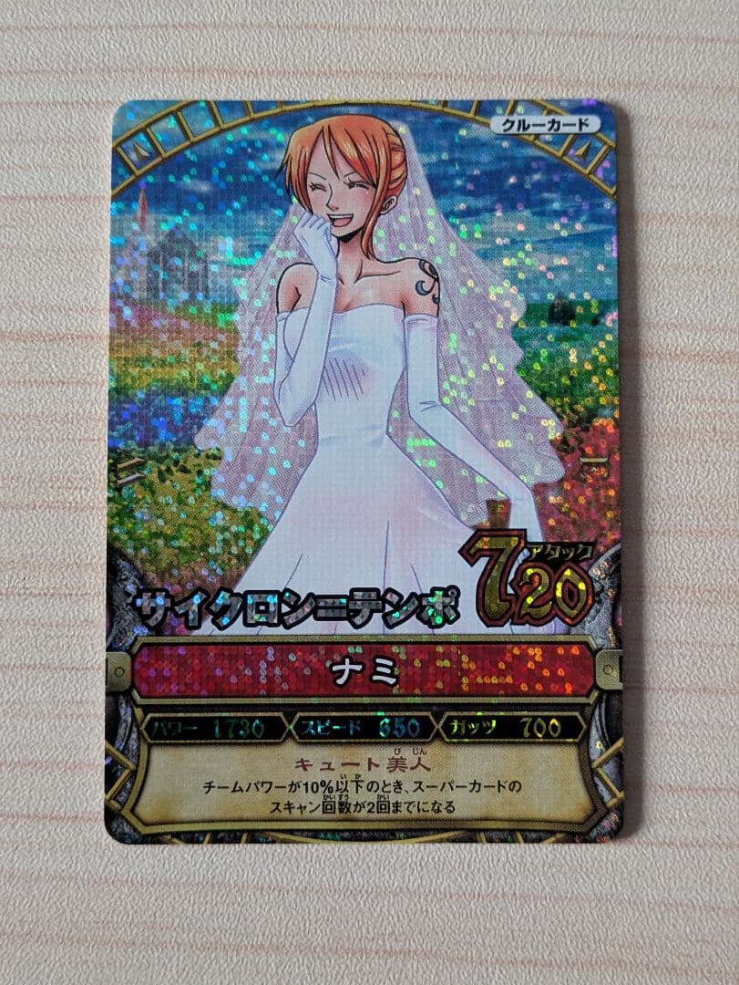 ワンピーベリーマッチ 5弾 CP 4枚セット