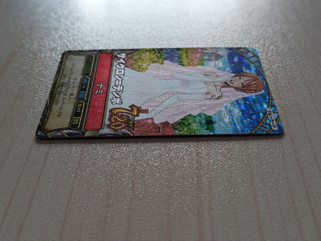 ワンピーベリーマッチ 5弾 CP 4枚セット