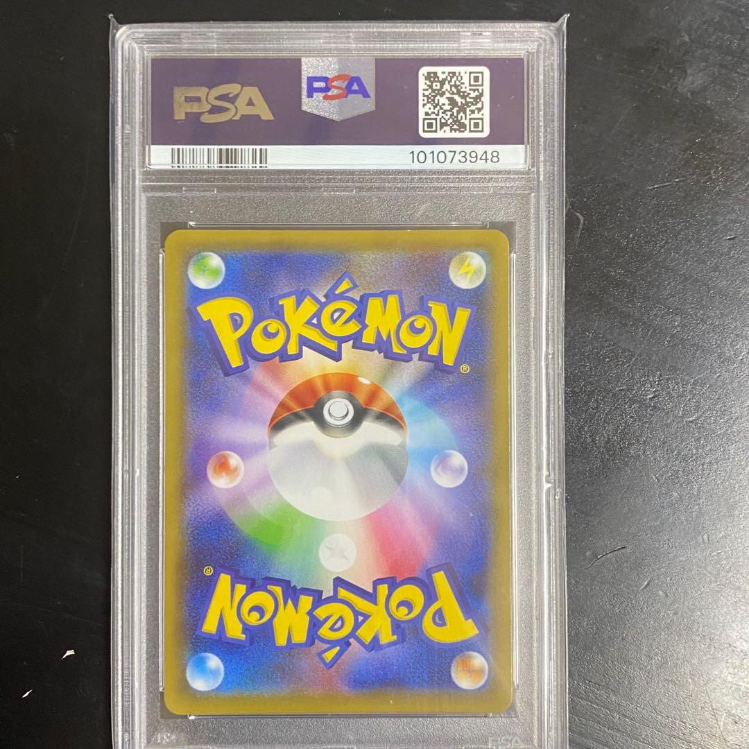 PSA10 クララ SR s5a 082/070 双璧のファイター