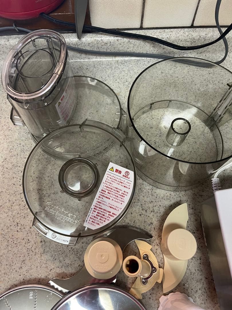 ！専用！　クイジナート　フードプロセッサーDLC-191J Cuisinart