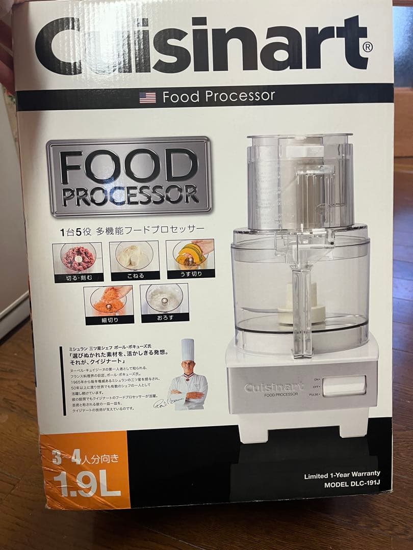 ！専用！　クイジナート　フードプロセッサーDLC-191J Cuisinart