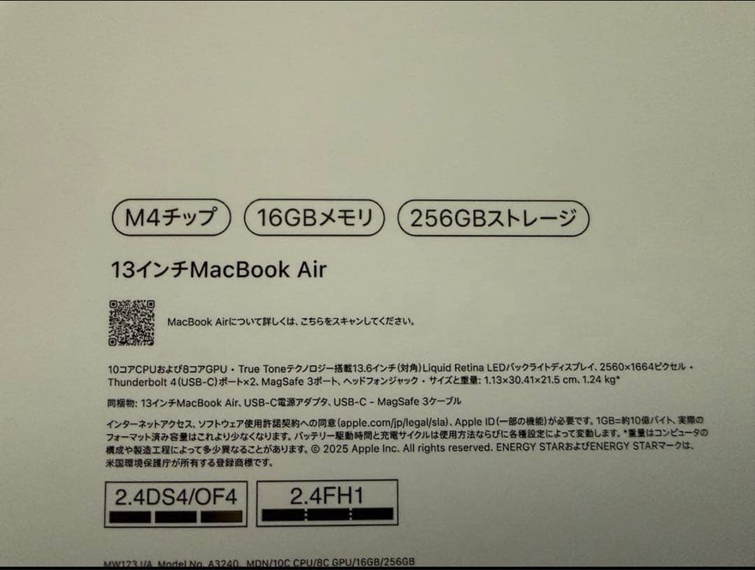 【美品✨】 MacBook Air 13インチ M4チップ16GB 256GB