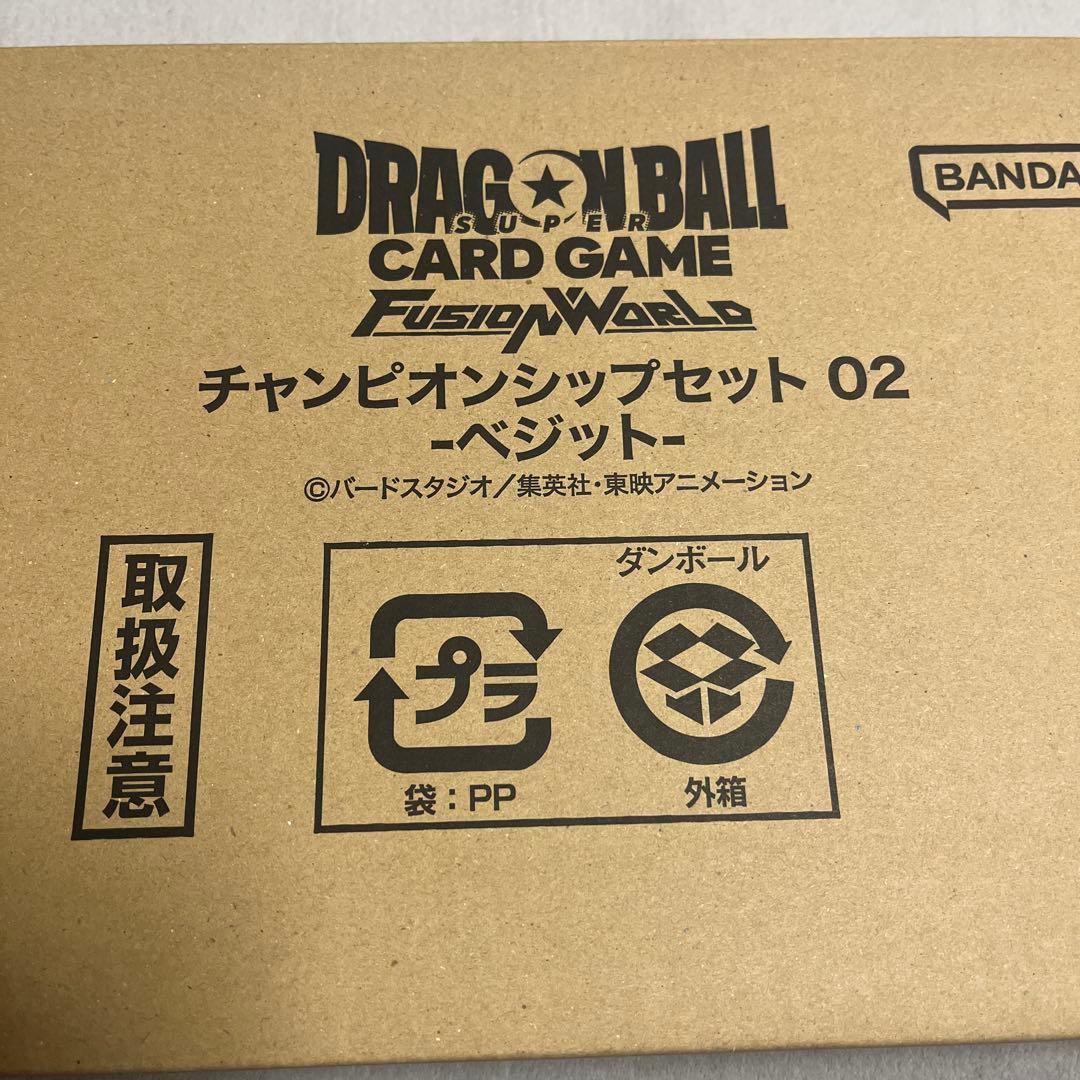 ドラゴンボール スーパーカードゲーム チャンピオンシップセット 01 & 02