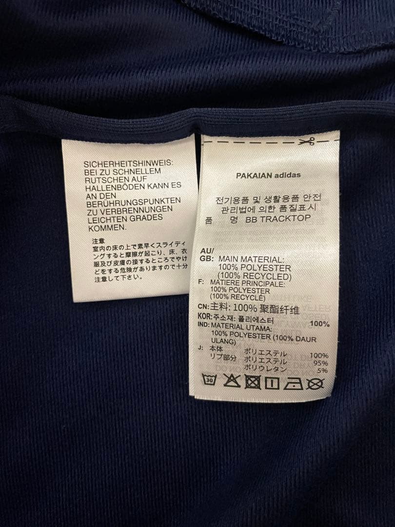 U99 Sサイズ　ベッケンバウアー　トラックジャケットジェンダーニュートラル