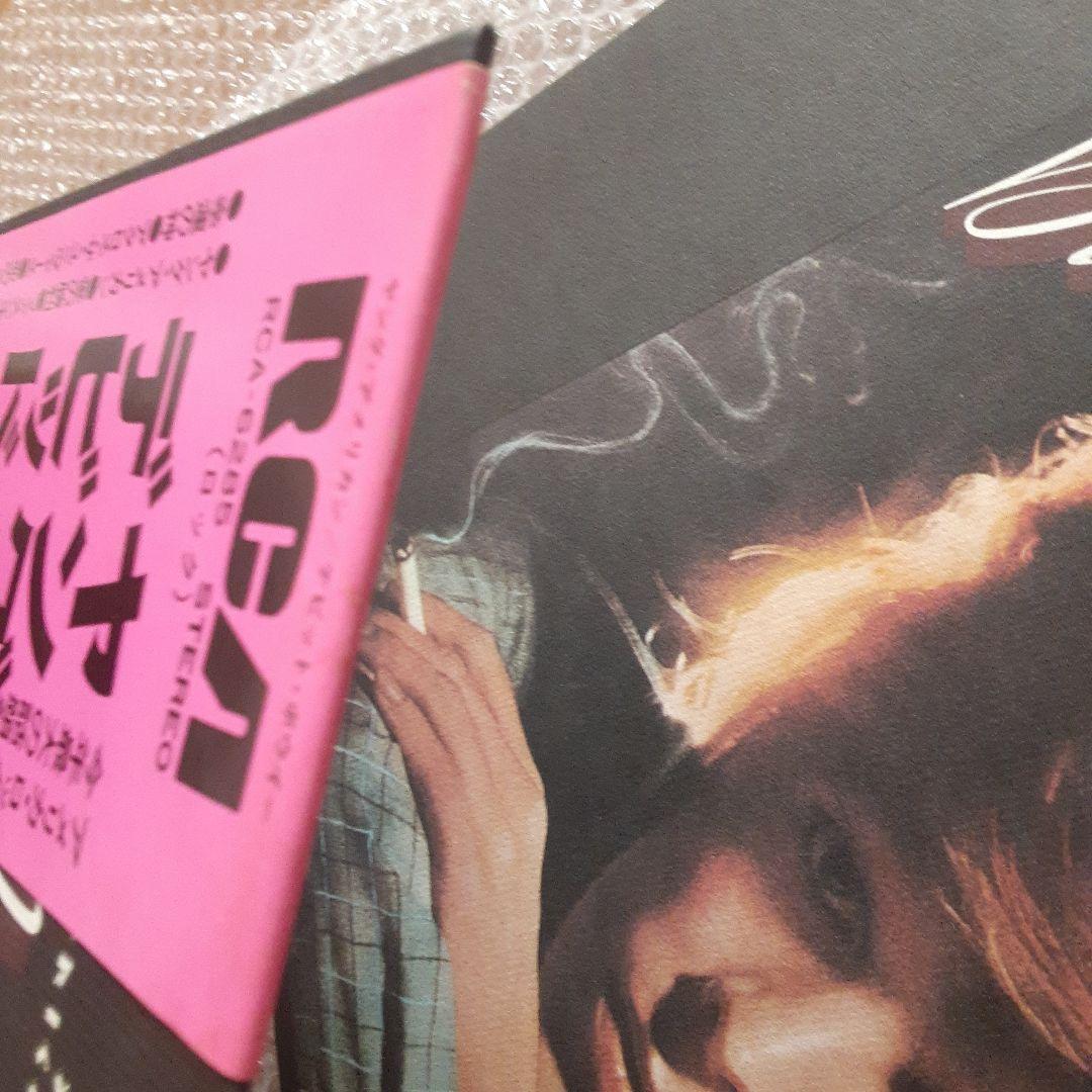 帯傷み David Bowie ヤング・アメリカンズ レコード2枚