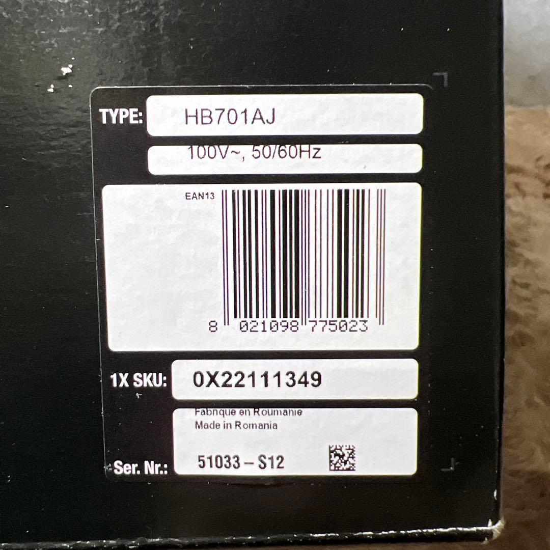 ブラウン ハンドブレンダー マルチクイック7 MQ7030XG 簡単操作 時短