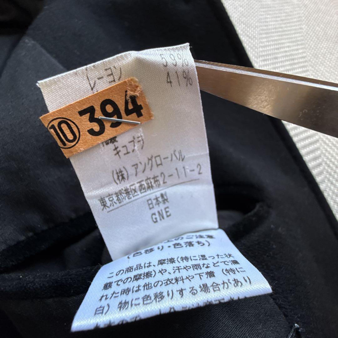 極美品 マーガレットハウエル ウールミドルコート ジャケットコート ウール100