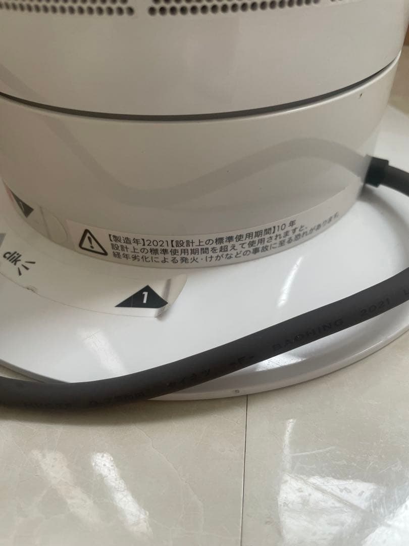 Dyson AM07Cool 扇風機 ホワイト 極美品2021年