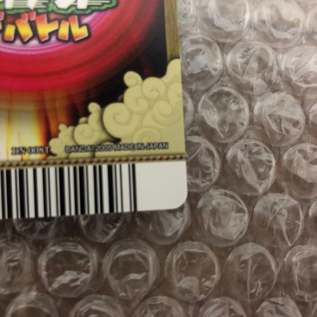 ナルト　データカードダス