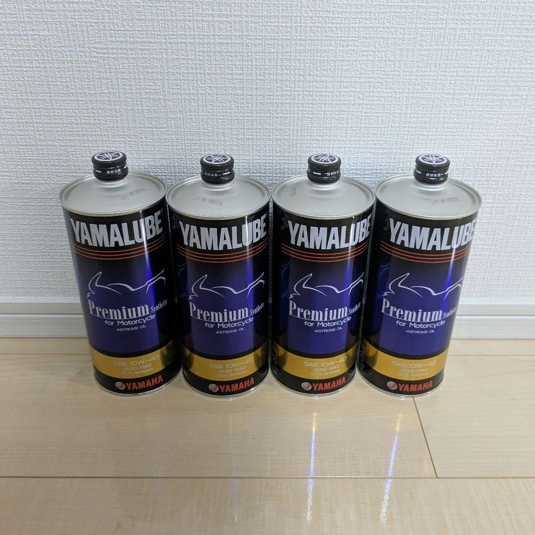 YAMALUBE ヤマハ4ストロークオイル・プレミアムシンセティック4本セット