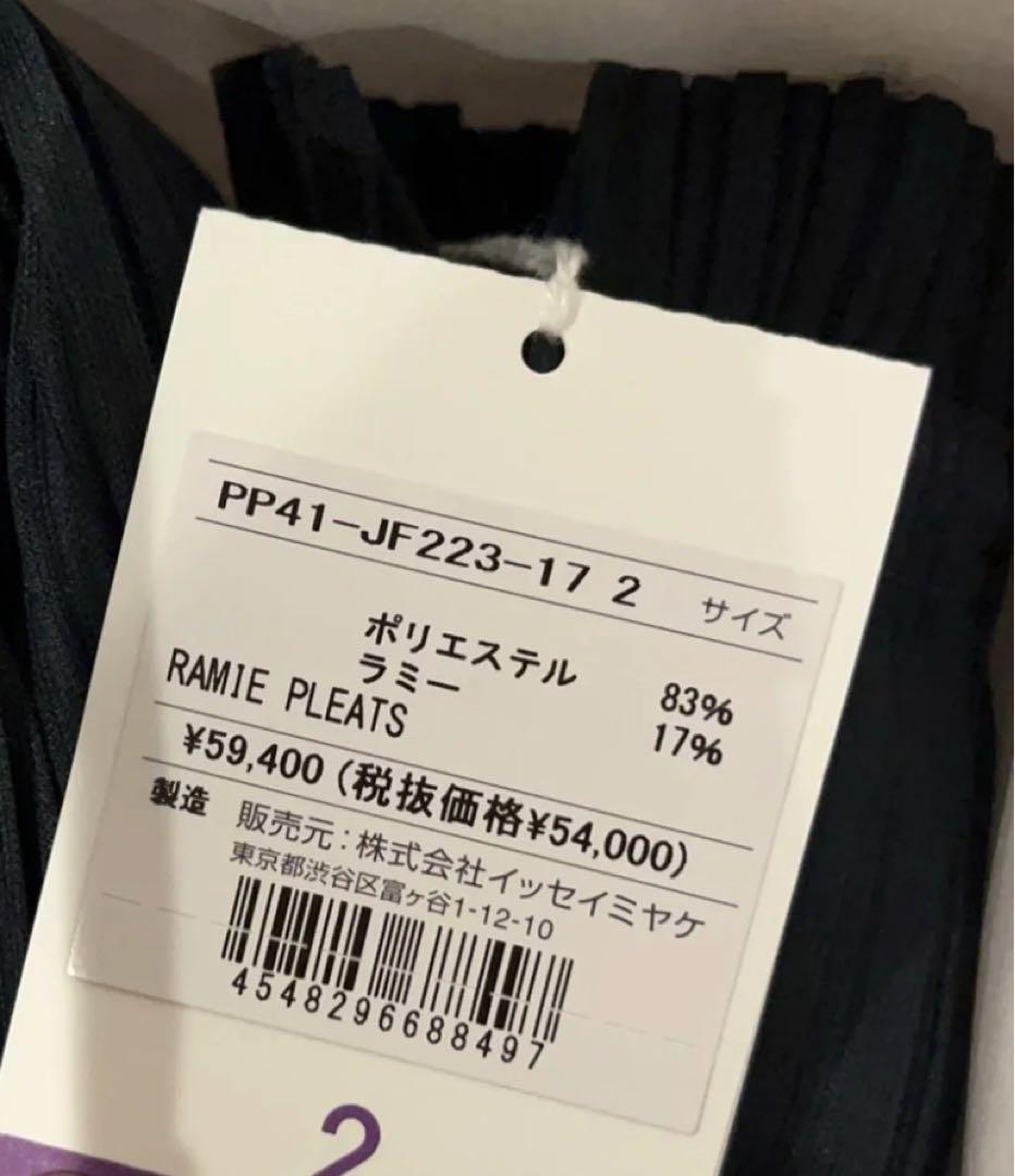 最終価額PLEATS PLEASE 2024.03.05RAMIE PLEATS