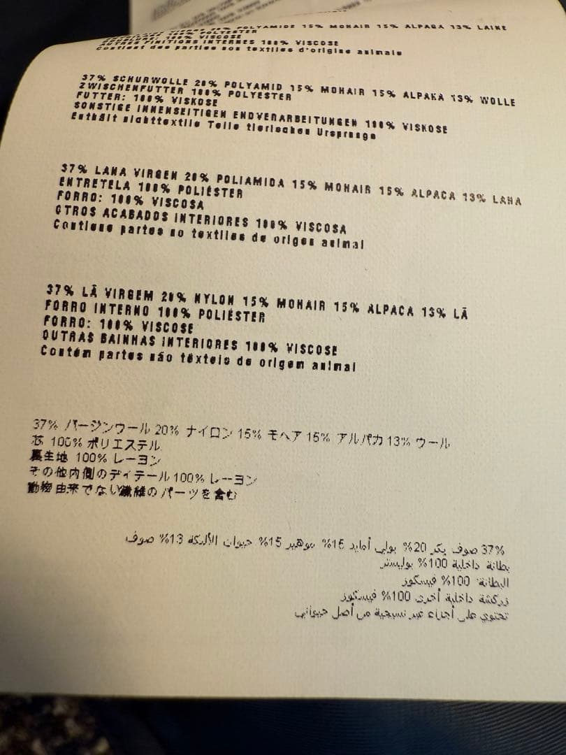 miu miu ショートコート