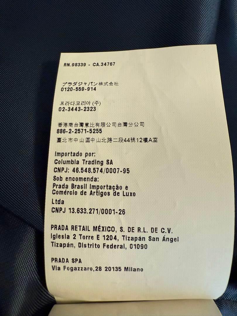 miu miu ショートコート