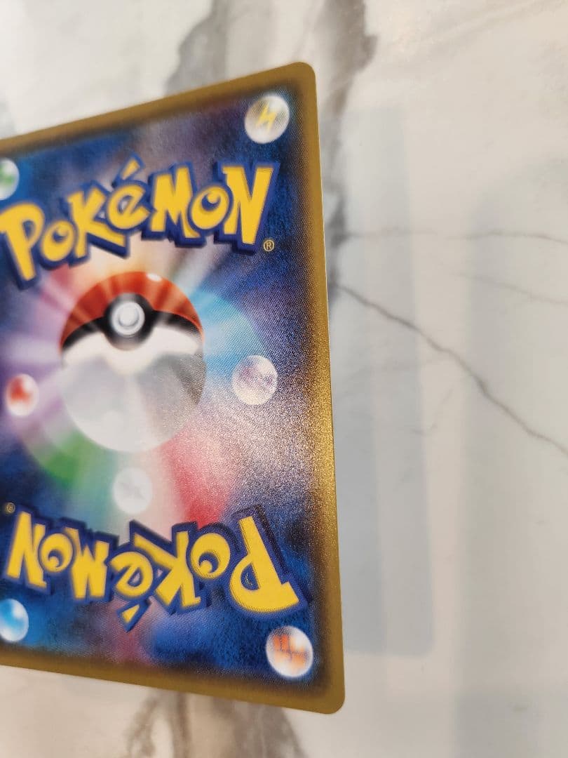 《極美品》ひかるコイキング 25th ANNIVERSARY プロモ 25周年