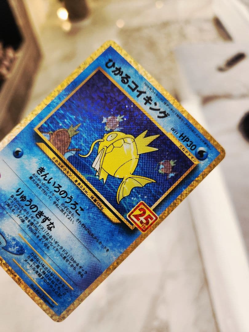 《極美品》ひかるコイキング 25th ANNIVERSARY プロモ 25周年