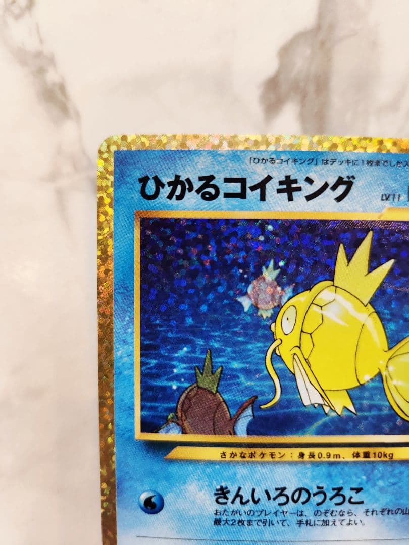 《極美品》ひかるコイキング 25th ANNIVERSARY プロモ 25周年