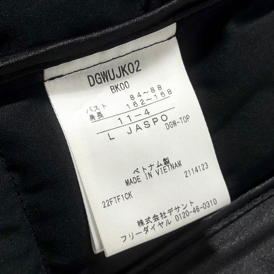 【美品】カイ DESCENTE GOLF /中綿ジャケット キルティング