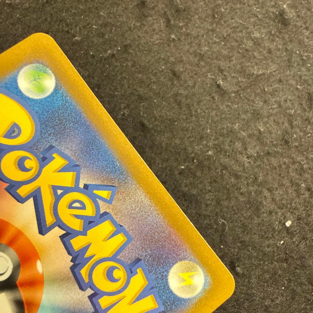 ポケモンカード リザードンvstar sar vstarユニバース