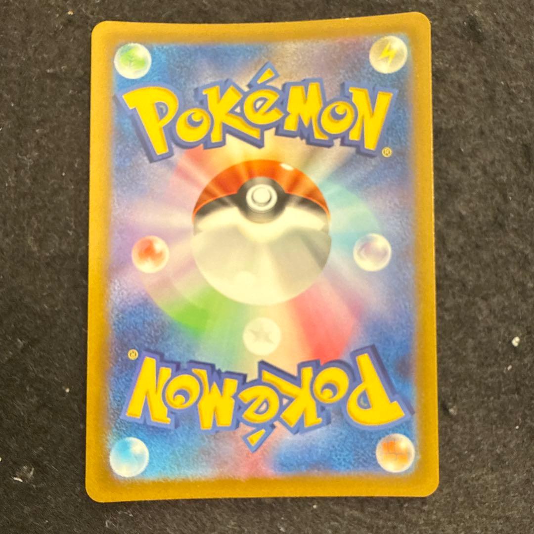 ポケモンカード リザードンvstar sar vstarユニバース