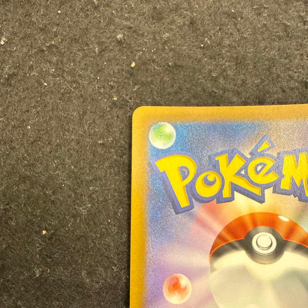 ポケモンカード リザードンvstar sar vstarユニバース