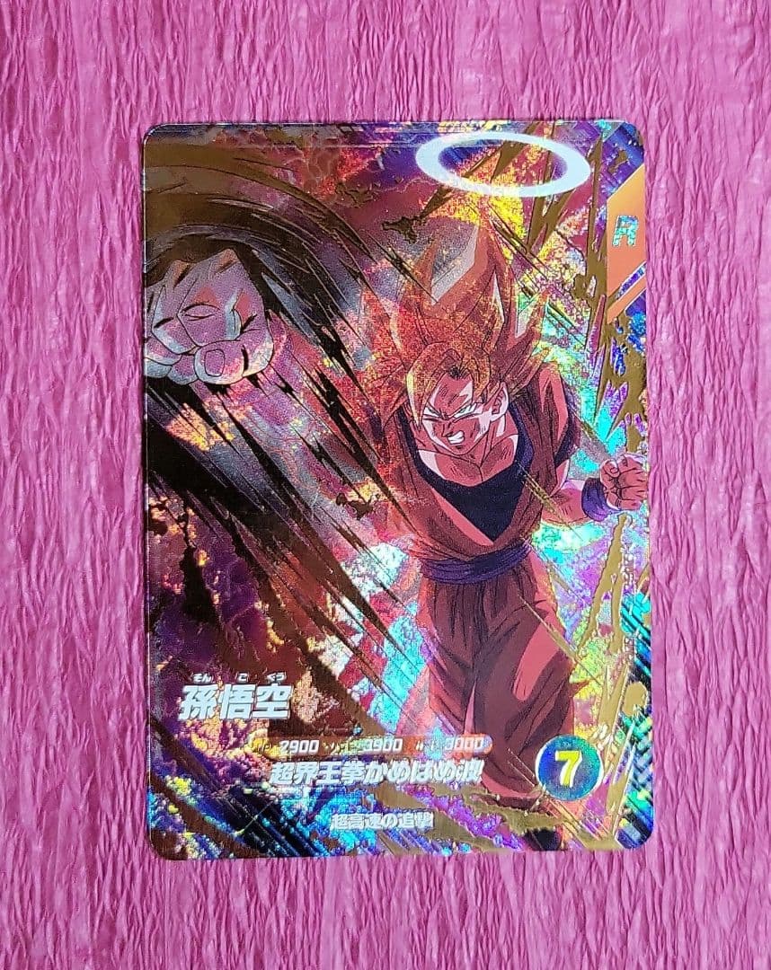 ドラゴンボールダイバーズ 6弾 SDV6 GDR SEC まとめ売り