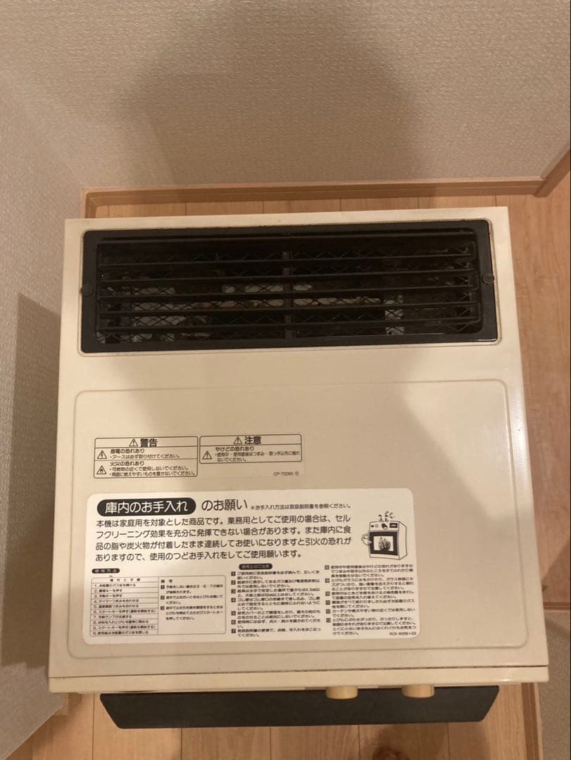 本日限定値引Rinnai 業務用ガスオーブンレンジ 都市ガスRCK-10N(a)