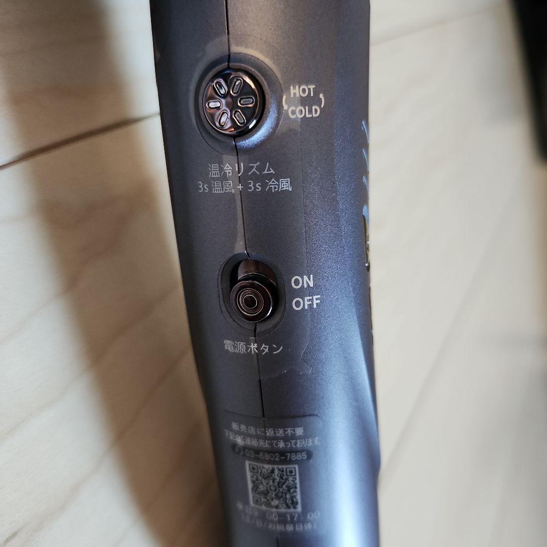 llano(エルラノ)ドライヤー　星空グレー